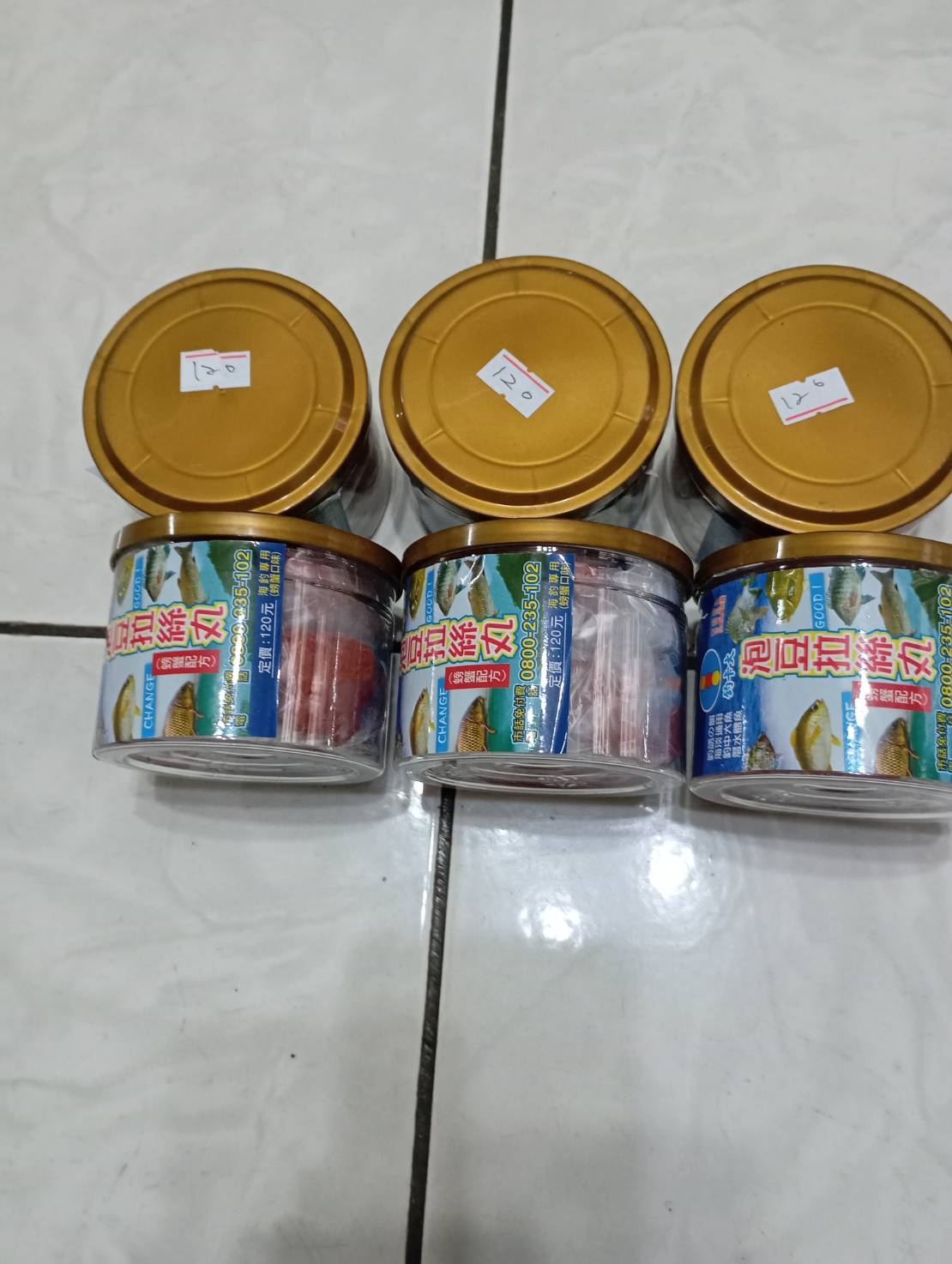 易開罐-泡豆拉絲丸-內有兩大丸